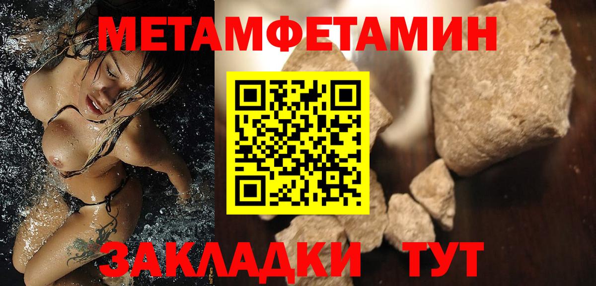 Амфетамин 97%  Вход с VPN  Когалым 