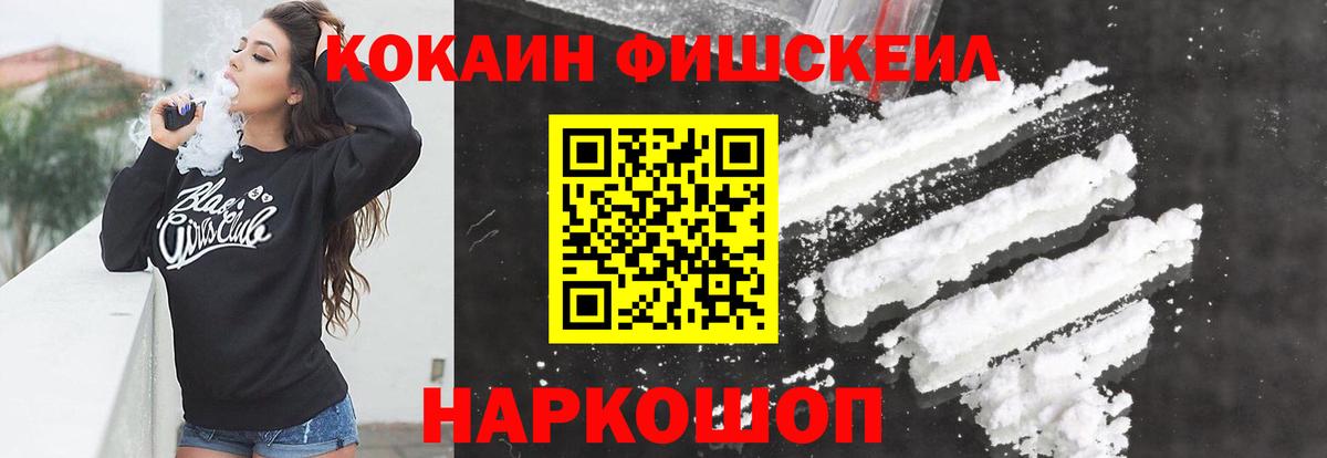COCAIN 99%  Вход с VPN  Cocaine Columbia  Когалым 