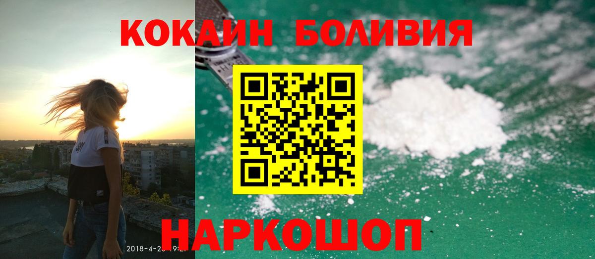 COCAIN Колумбийский Когалым