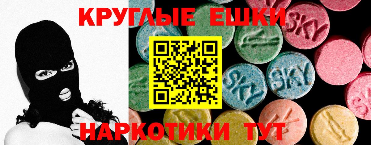 ссылка на мегу   ЭКСТАЗИ  ЭКСТАЗИ Дубай  Вход с VPN  ЭКСТАЗИ таблы  Когалым 