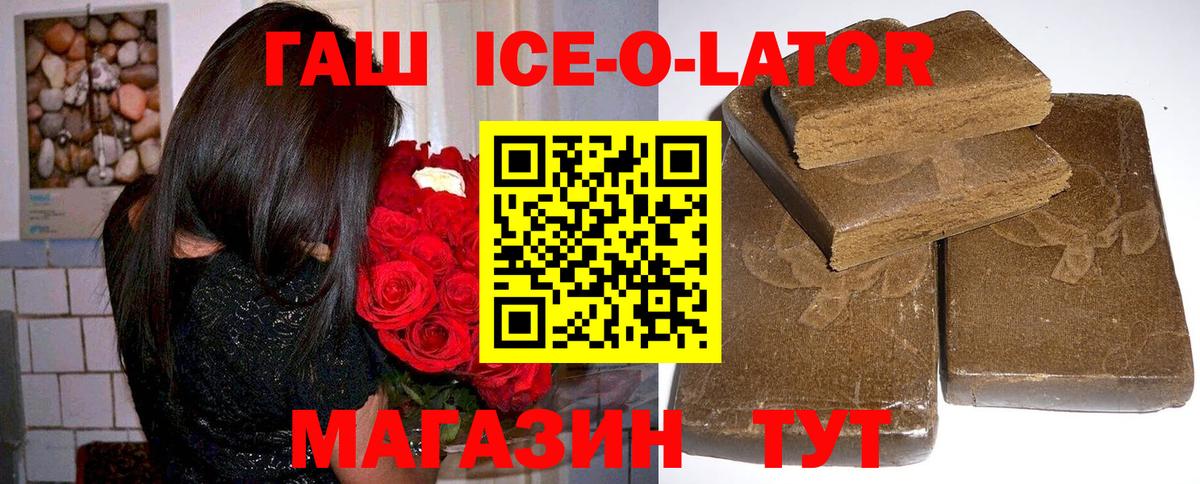Гашиш убойный  Гашиш  Когалым  Вход с VPN  ГАШИШ индика сатива 