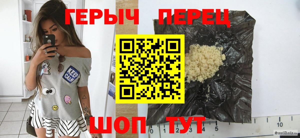 ГЕРОИН афганец  Вход с VPN  ГЕРОИН  Когалым 