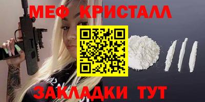 прущие крисы Кунгур