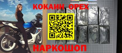 соль курить ск Краснодар