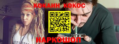 соль курить ск Краснодар