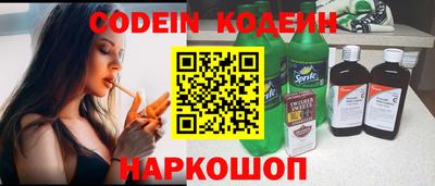 стафф Кумертау