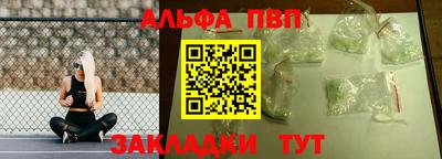 прущие крисы Кунгур