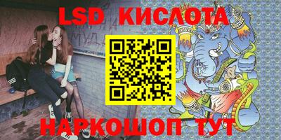 прущие крисы Кунгур