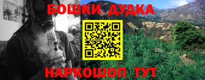 стафф Кумертау