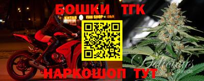 соль курить ск Краснодар