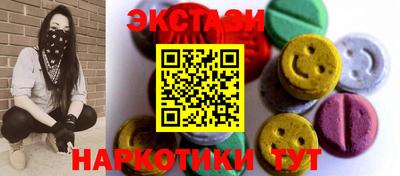 ГАЛЛЮЦИНОГЕННЫЕ ГРИБЫ Краснознаменск