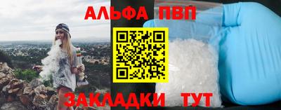 стафф Кумертау