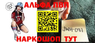 стафф Кумертау