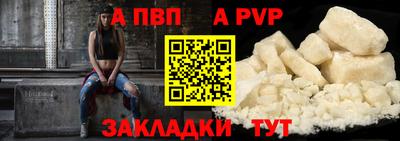 соль курить ск Краснодар