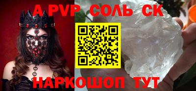 стафф Кумертау
