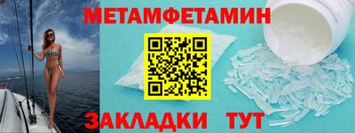 стафф Кумертау