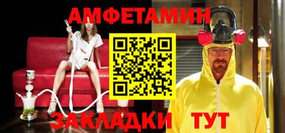 соль курить ск Краснодар