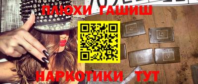 соль курить ск Краснодар