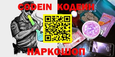 ешки Краснокаменск
