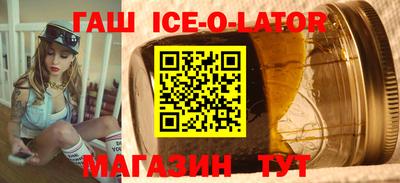прущие крисы Кунгур