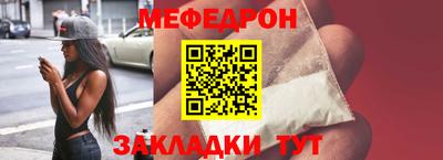 ешки Краснокаменск
