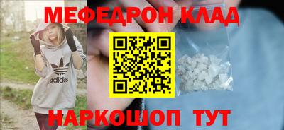 ешки Краснокаменск