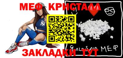 прущие крисы Кунгур