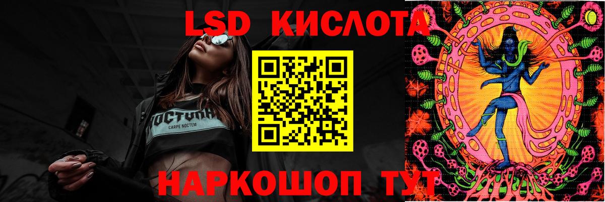 Лсд 25 экстази кислота  Вход с VPN  LSD-25 экстази ecstasy  Когалым 