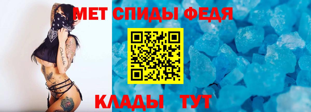 Первитин пудра Когалым