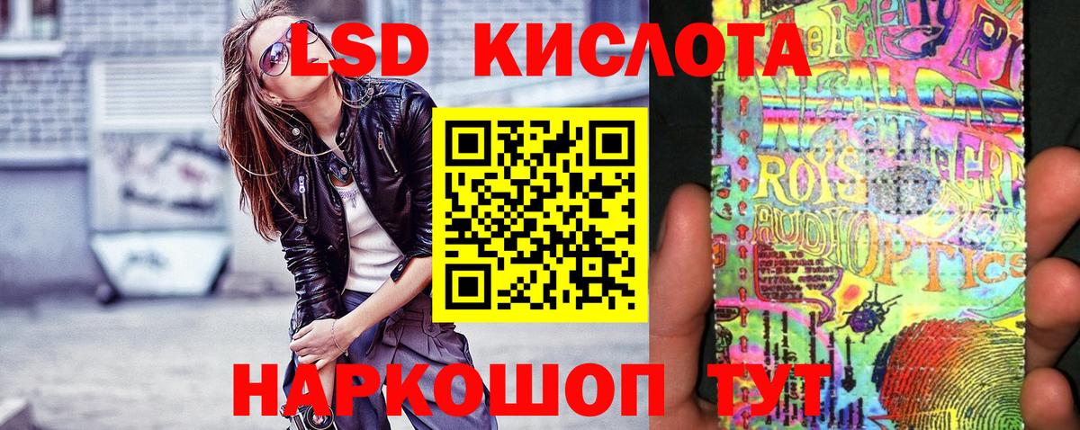 Наркотические марки 1500мкг Когалым