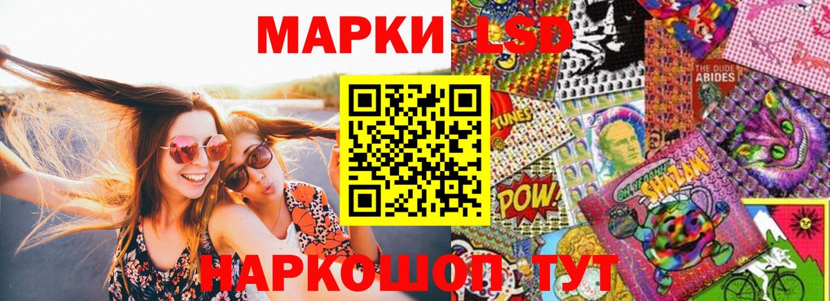 Марки N-bome  Марки N-bome 1500мкг  Вход с VPN  Марки N-bome 1500мкг  Когалым 