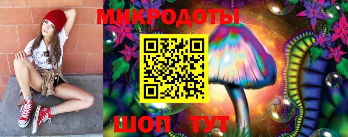 Когалым  наркошоп  Псилоцибиновые грибы мухоморы  Вход с VPN  Галлюциногенные грибы мухоморы 
